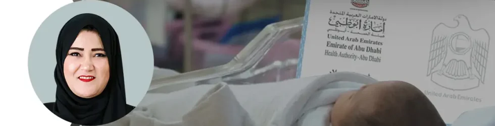 تسهيل إصدار شهادات الميلاد للأطفال الوافدين غير المسلمين في الإمارات تسهيل إصدار شهادات الميلاد للأطفال الوافدين غير المسلمين في الإمارات